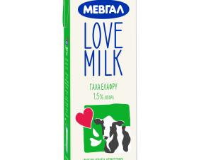 Γάλα Υψηλής Θερμικής Επεξεργασίας 1,5% λιπαρά Love Milk Μεβγάλ (1 lt)