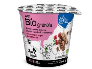 Δημητριακά Granola Bio Κράνμπερι 65g