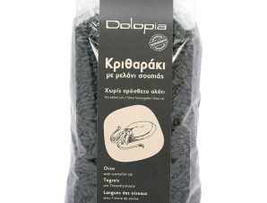Κριθαράκι με μελάνι σουπιάς, Φθιώτιδας “Dolopia” 500g>